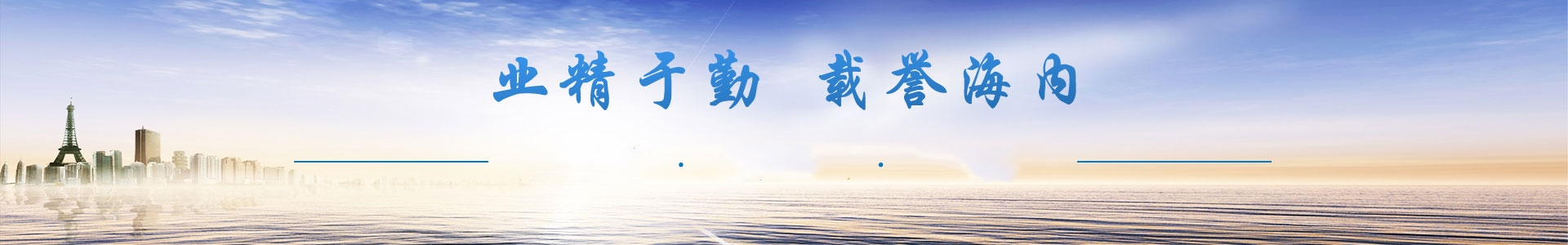 山西天美