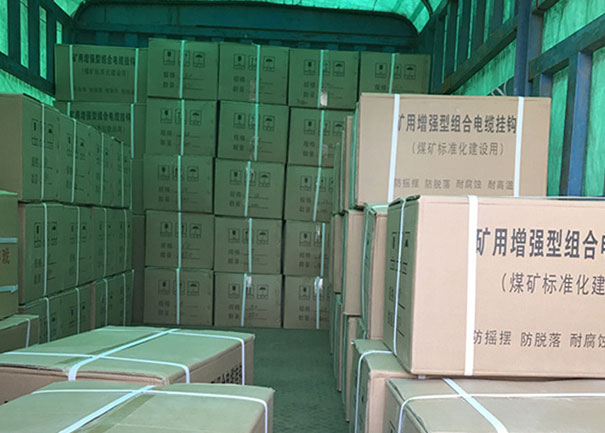 矿用电缆挂钩