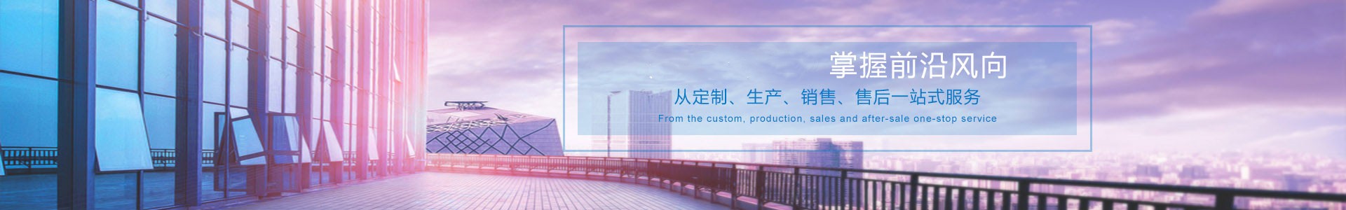 山西天美
