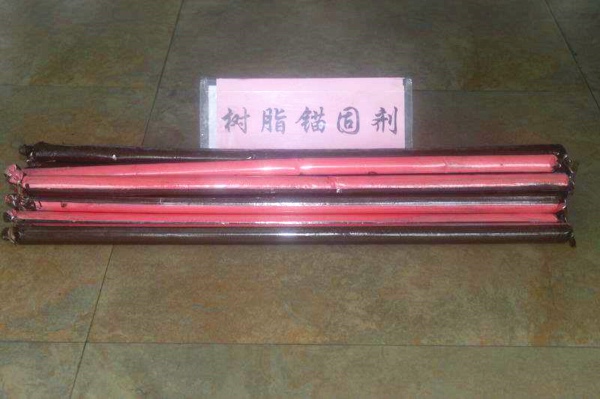锚固剂.jpg 锚固剂.jpg