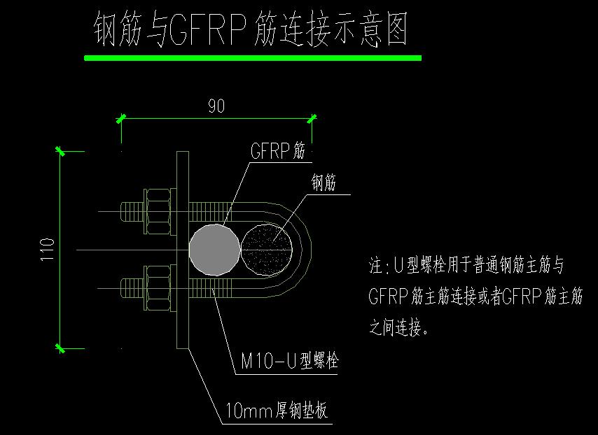 U型卡扣1.jpg