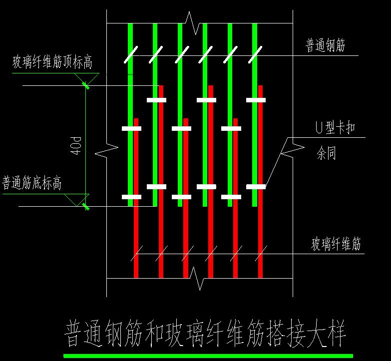 U型卡扣1搭接.jpg