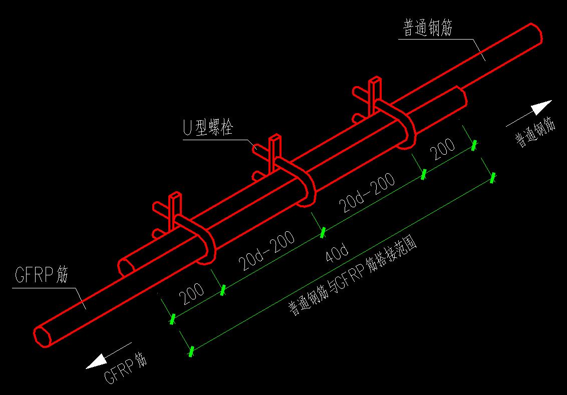 U型卡扣2搭接.jpg