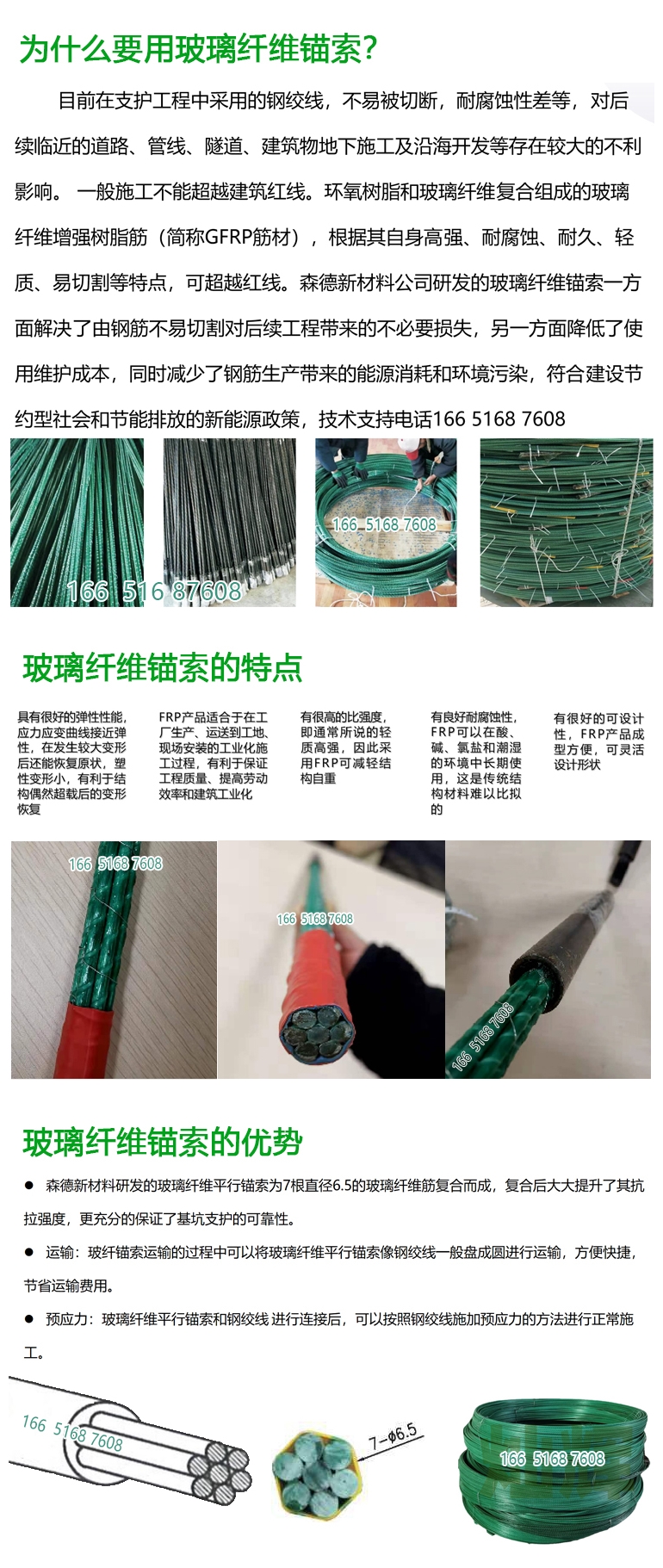 详情页面 (1).jpg